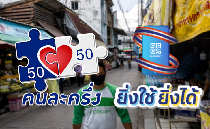 THAILAND-HEALTH-VIRUS-ECONOMY