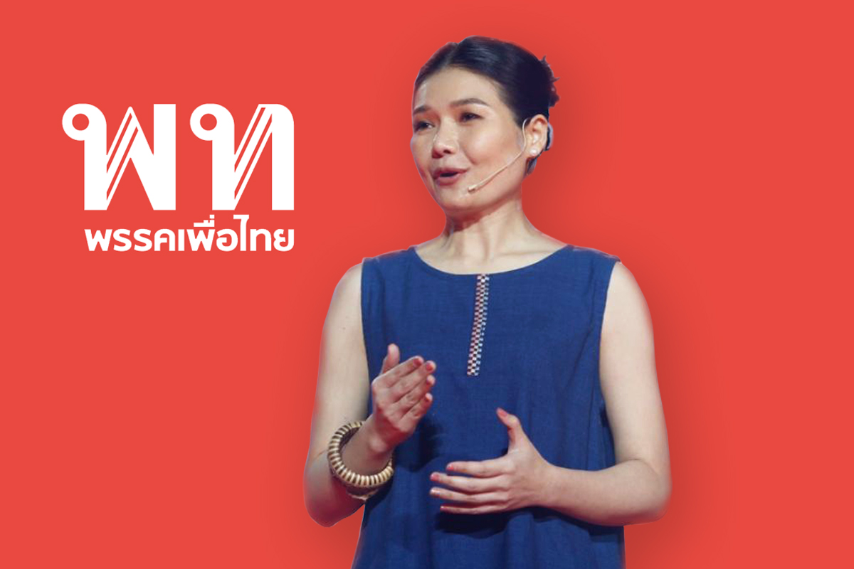 จิราพร สินธุไพร