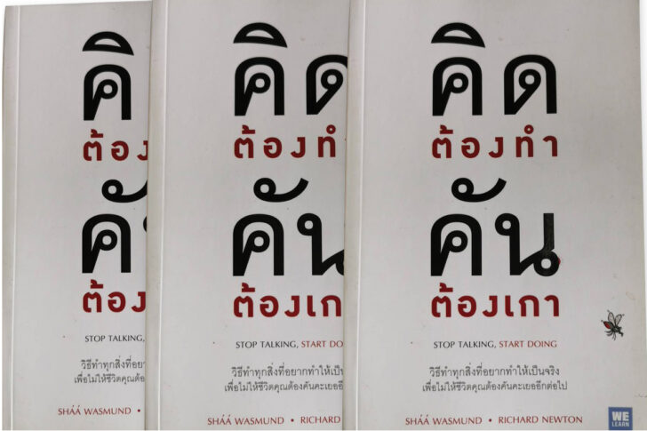 ชั้น 5