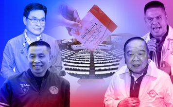 บัตร 2 ใบ พรรคร่วมรัฐบาล