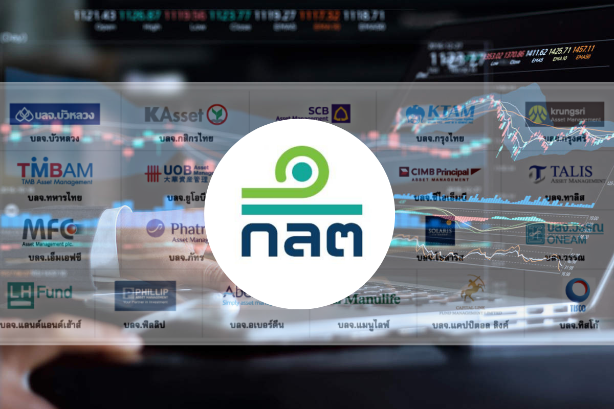 มูลค่าทรัพย์สินสุทธิ ธุรกิจ บลจ. 9 เดือนแรก เพิ่มขึ้น 9.68% แตะ 4.4 ล้านล้าน