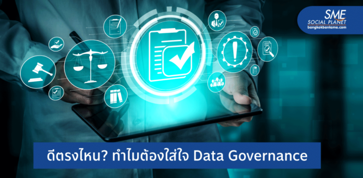 ประชาชาติ1 30-11-64