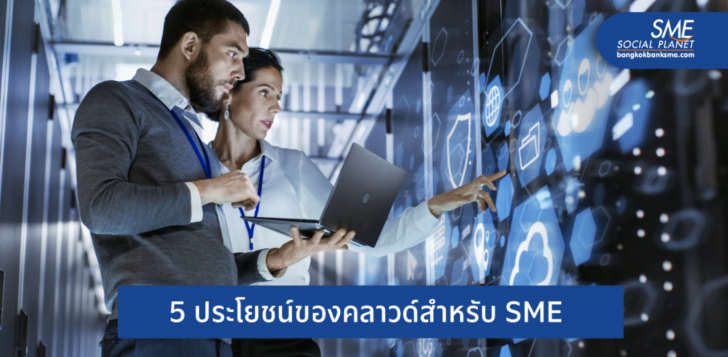 ประชาชาติ2 30-11-64