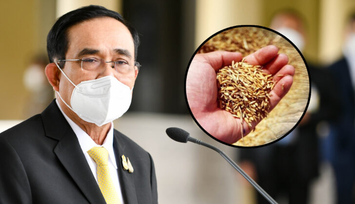 ประยุทธ์