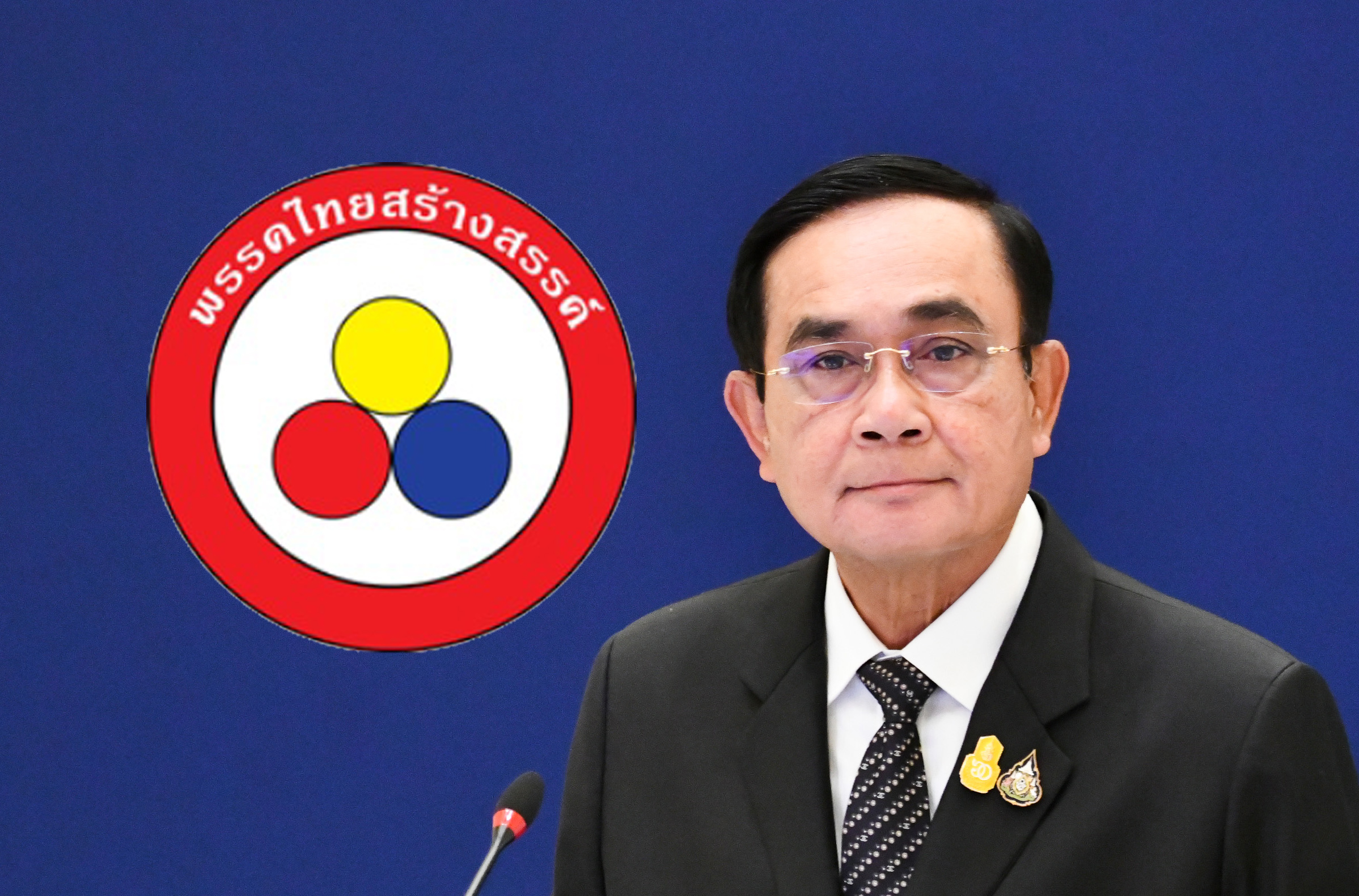 ประยุทธ์ โนคอมเมนต์ ซบ “ไทยสร้างสรรค์” ชี้ ยังเป็นนายกฯพลังประชารัฐ