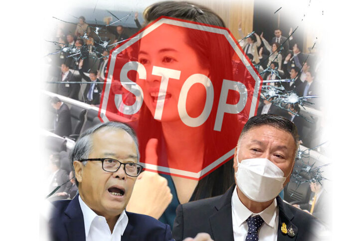ปารีณา ไกรคุปต์