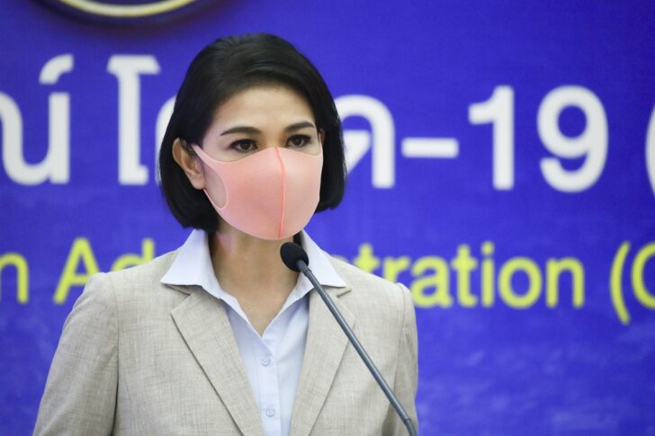 พญ.อภิสมัย ผู้ช่วยโฆษกศบค. แพทย์หญิงอภิสมัย ศรีรังสรรค์