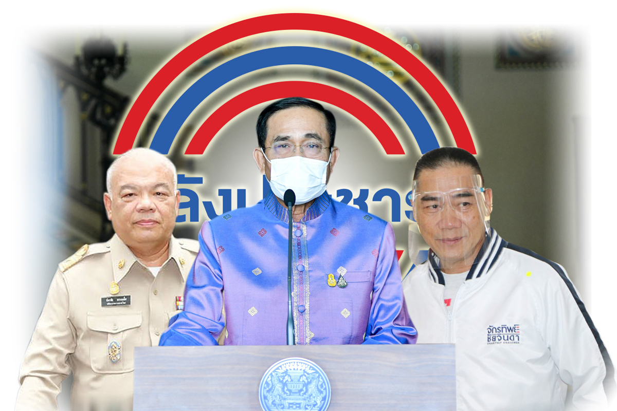 ฐานอำนาจใหม่ พลังประชารัฐ ปูทาง “ประยุทธ์” คุมพรรค