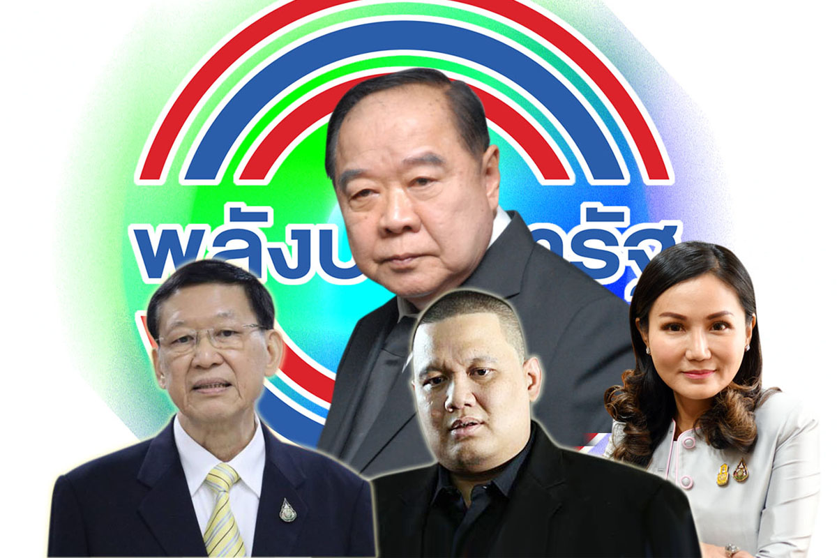 3 ป.เซตกำลัง “พลังประชารัฐ” ใหม่ อยู่ครบวาระให้ฝ่ายค้านอกแตกตาย