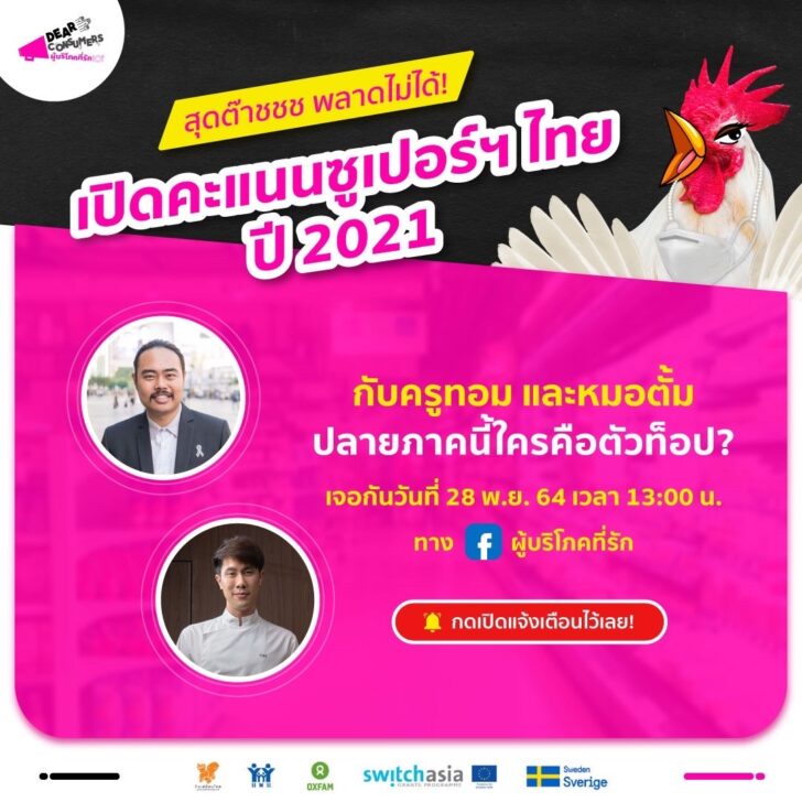 ภาพปก(131)