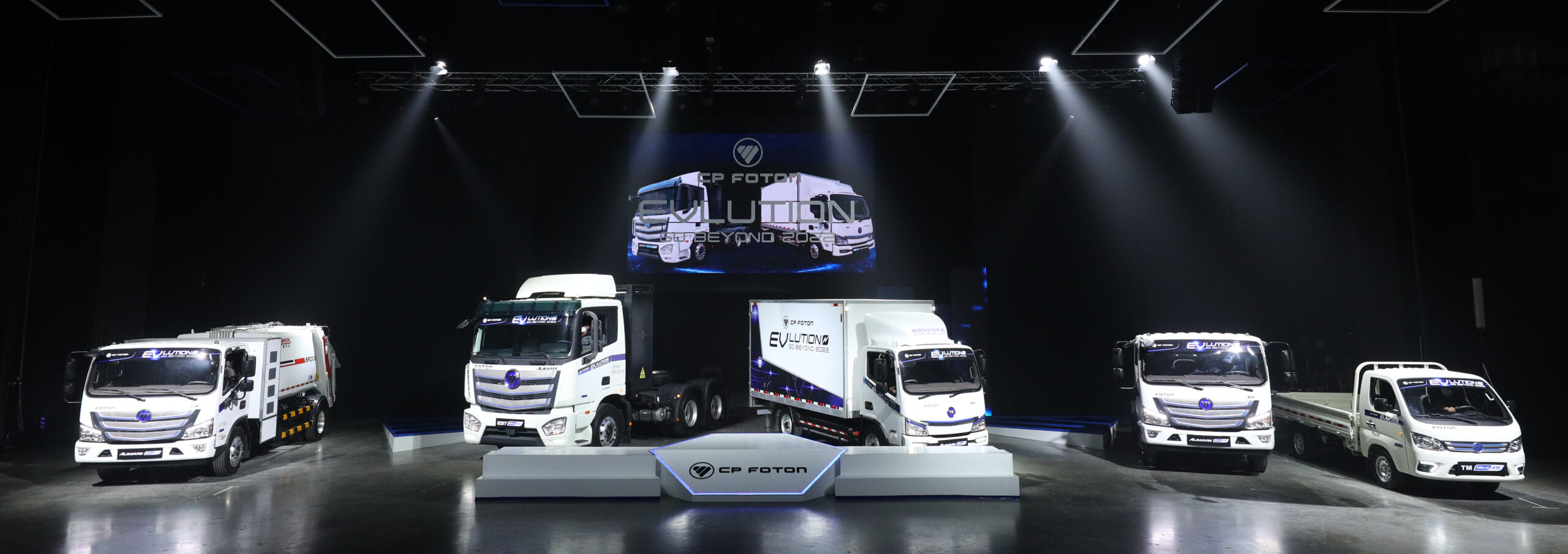 CP FOTON เปิดตัวบรรทุก EV  5 รุ่นยกระดับรถเพื่อการพาณิชย์ไทยสู่สากล