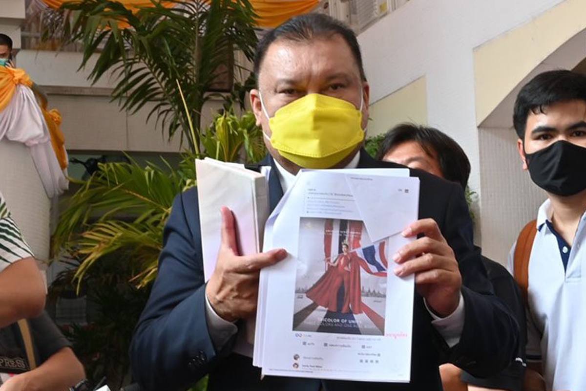 สนธิญาร้อง บช.น.สอบ “แอนชิลี” ย้ำไม่ติดคุก แค่ด้อยค่าประเทศ