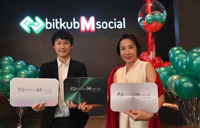 ศุภลักษณ์ อัมพุช พลิกโฉมรีเทล ผนึก บิทคับ จุดพลุเศรษฐกิจดิจิทัล