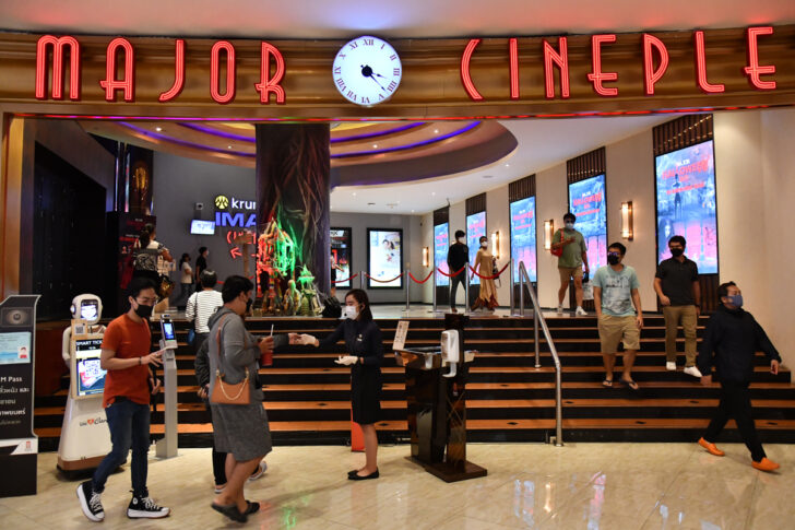 เมเจอร์ ซีนีเพล็กซ์ เมเจอร์ ซีนีเพล็กซ์