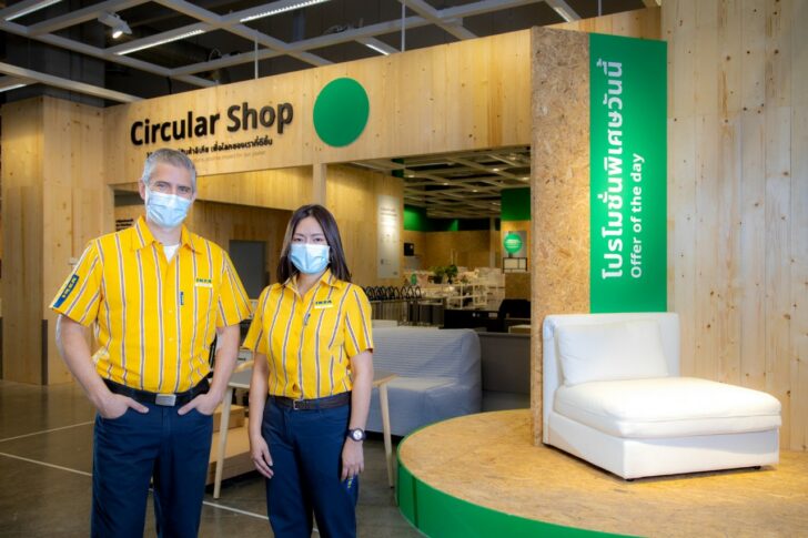 อิเกีย ‘อิเกีย’ เปิด 2 บริการ ขับเคลื่อนเศรษฐกิจหมุนเวียน