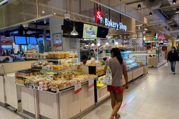 เอสแอนด์พี เอสแอนด์พี