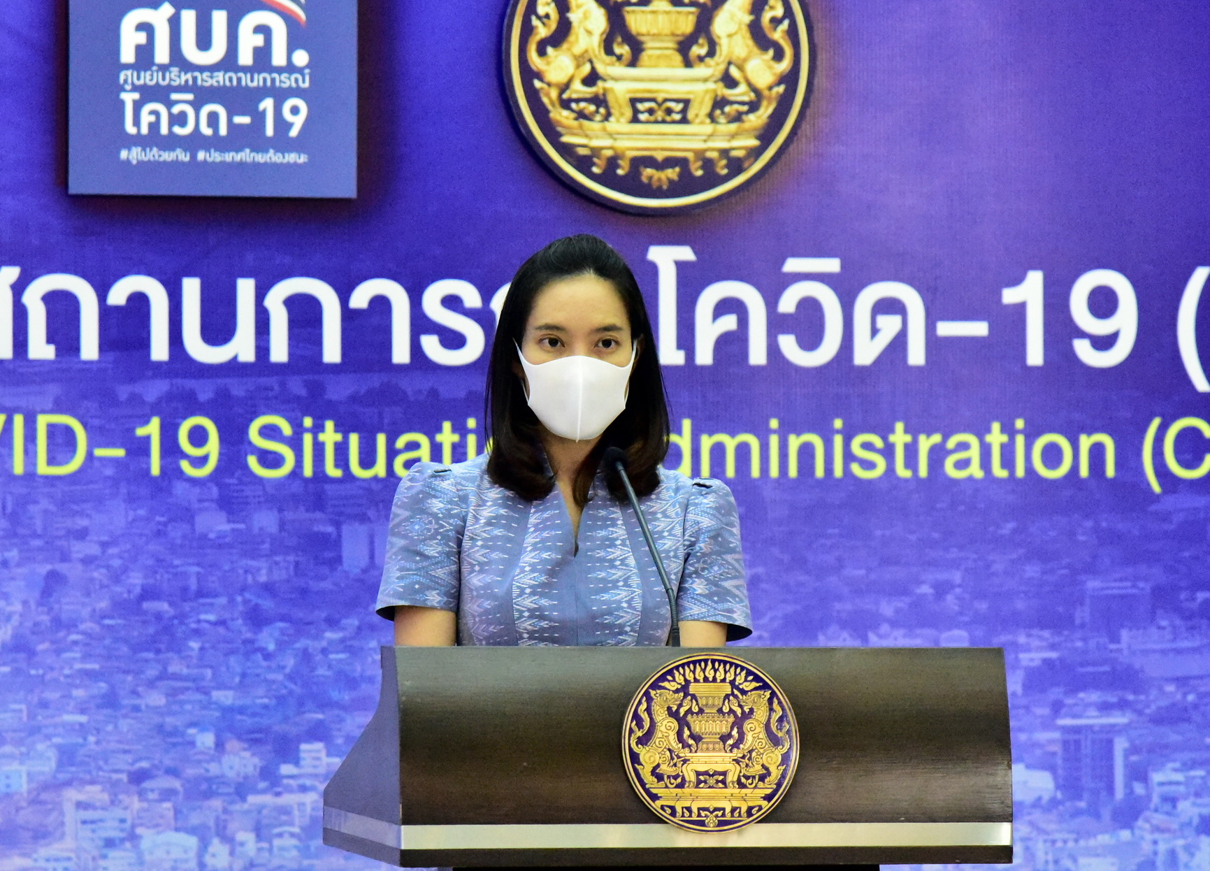 ศบค. เฝ้าระวังนครศรีฯ โควิดพุ่งไม่หยุด เปิดตัวเลข 10 ประเทศเข้าไทย