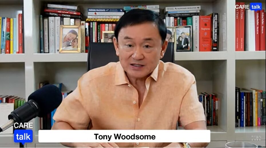 โทนี่ : ทักษิณ ชินวัตร โชว์วิชั่นรับ “เมทาเวิร์ส” แนะธุรกิจเร่งปรับตัว