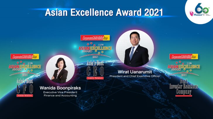 ไทยออยล์คว้า 3 รางวัลยอดเยี่ยมแห่งเอเชียจาก 11th Asian Excellence Award 2021