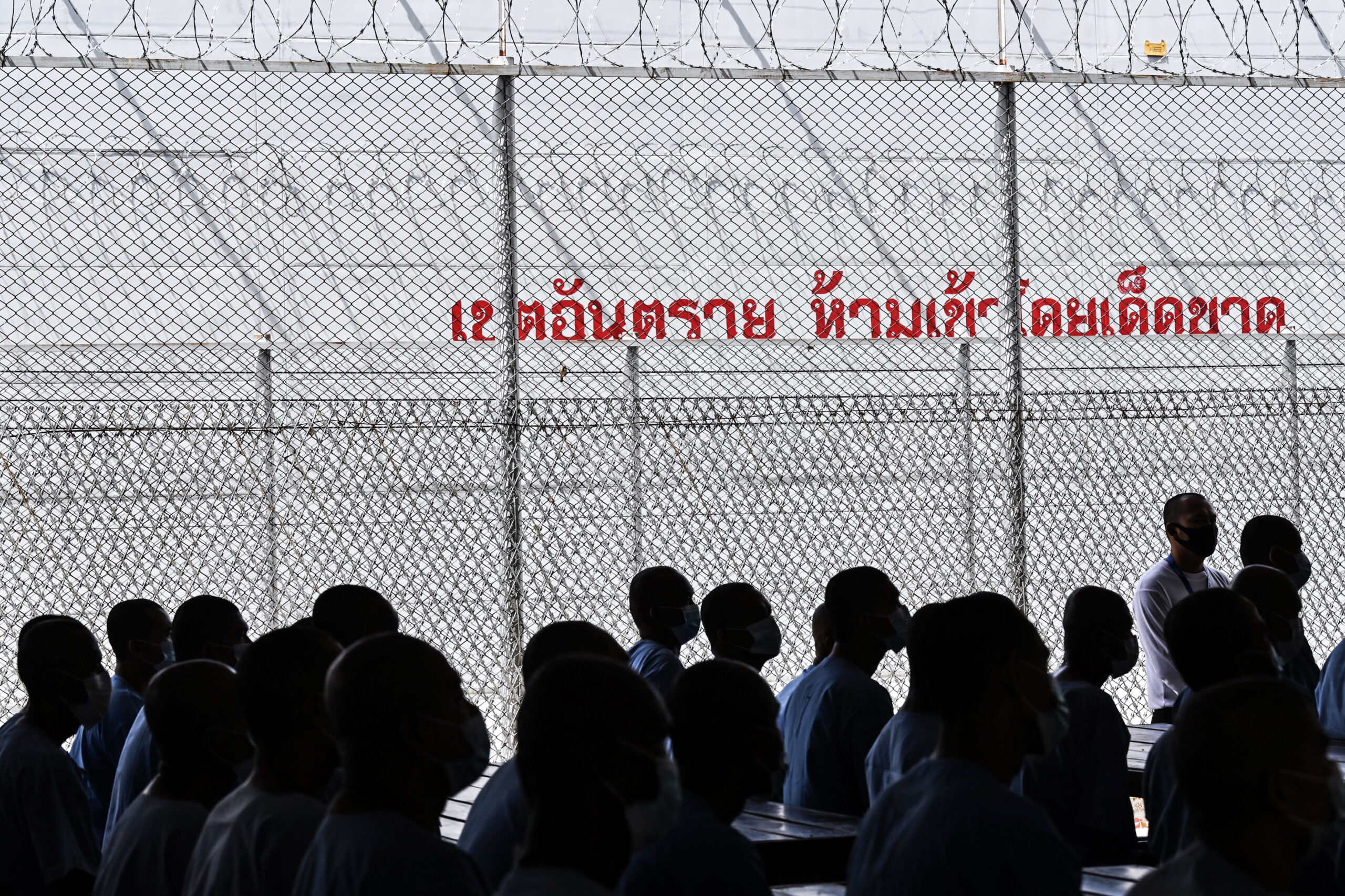 กรรมการอภัยโทษ ถก ส.ว. ชงหลักเกณฑ์เลื่อนชั้นนักโทษใหม่