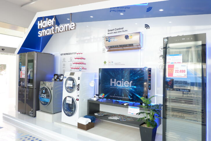 011 Haier Brand Shop