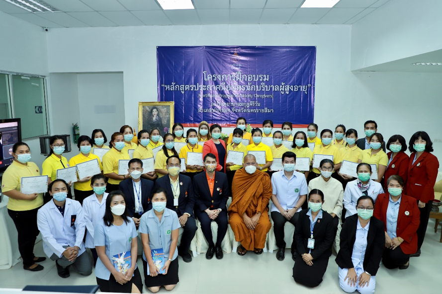 ราชวิทยาลัยจุฬาภรณ์ เปิดหลักสูตรฝึกอบรม “ประกาศนียบัตรนักบริบาลผู้สูงอายุ” รุ่นที่ 1