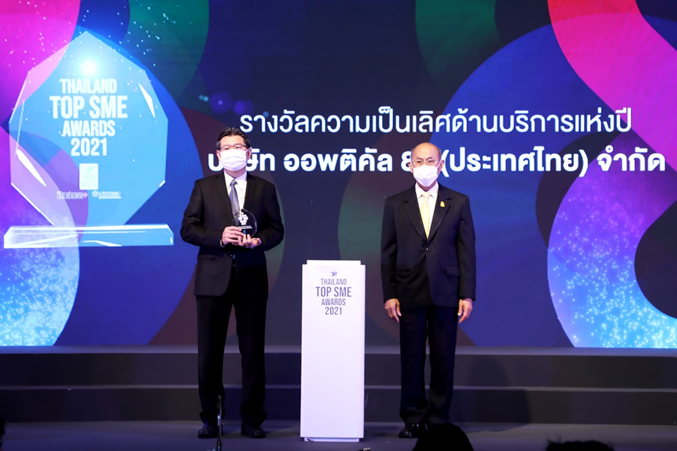 ออพติคัล 88 คว้ารางวัลความเป็นเลิศด้านบริการแห่งปี ตอกย้ำคุณภาพการให้บริการดูแลสายตาอย่างเป็นมืออาชีพที่ดีที่สุด