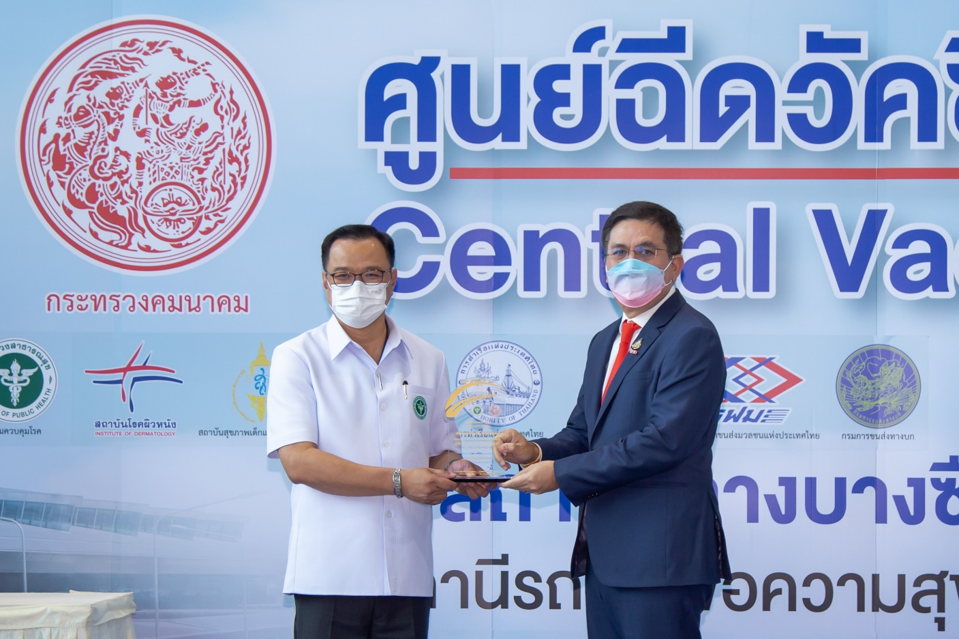 อีกหนึ่งพลังยืนหยัดเคียงคู่คนไทย ฝ่าวิกฤตโควิดไปด้วยกัน กลุ่มทรู รับโล่ประกาศเกียรติคุณ