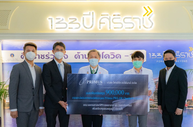 “เบนซ์ไพรม์มัส” มอบ 900,000 บาท สมทบทุนคณะแพทยศาสตร์ศิริราชพยาบาล ในการจัดงาน “Primus Pro-Am Charity Invitation”