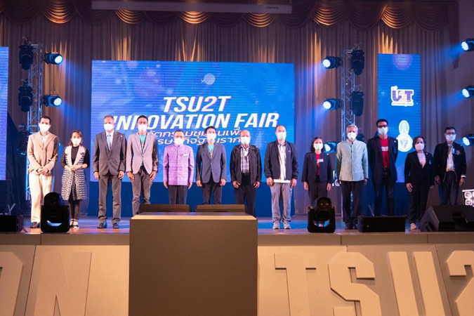 ม.ทักษิณ เปิดงาน “TSU2T Innovation Fair : นวัตกรรมชุมชนเพื่อเศรษฐกิจฐานราก” ภายใต้โครงการยกระดับเศรษฐกิจและสังคมรายตำบลแบบบูรณาการ