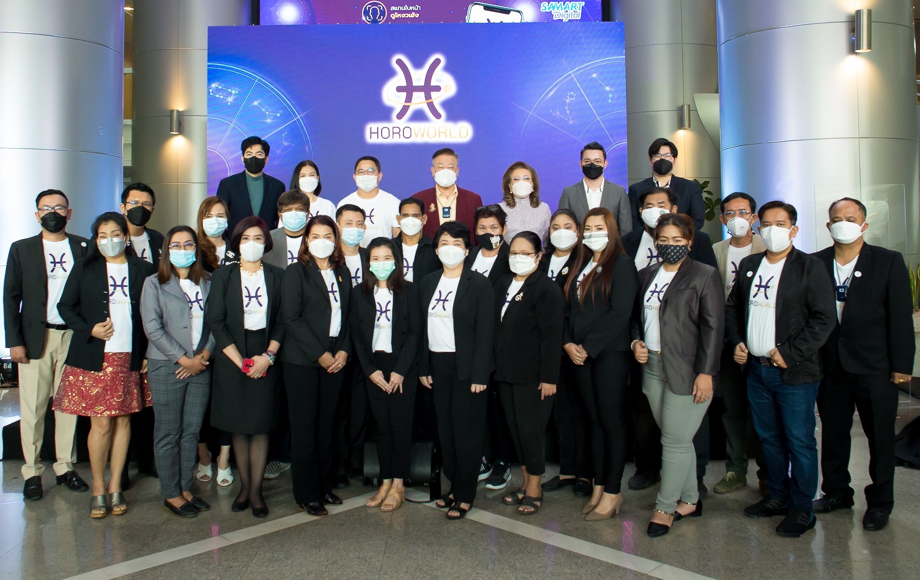 “SDC” เปิดตัว App. “Horoworld” รุกธุรกิจโหราศาสตร์