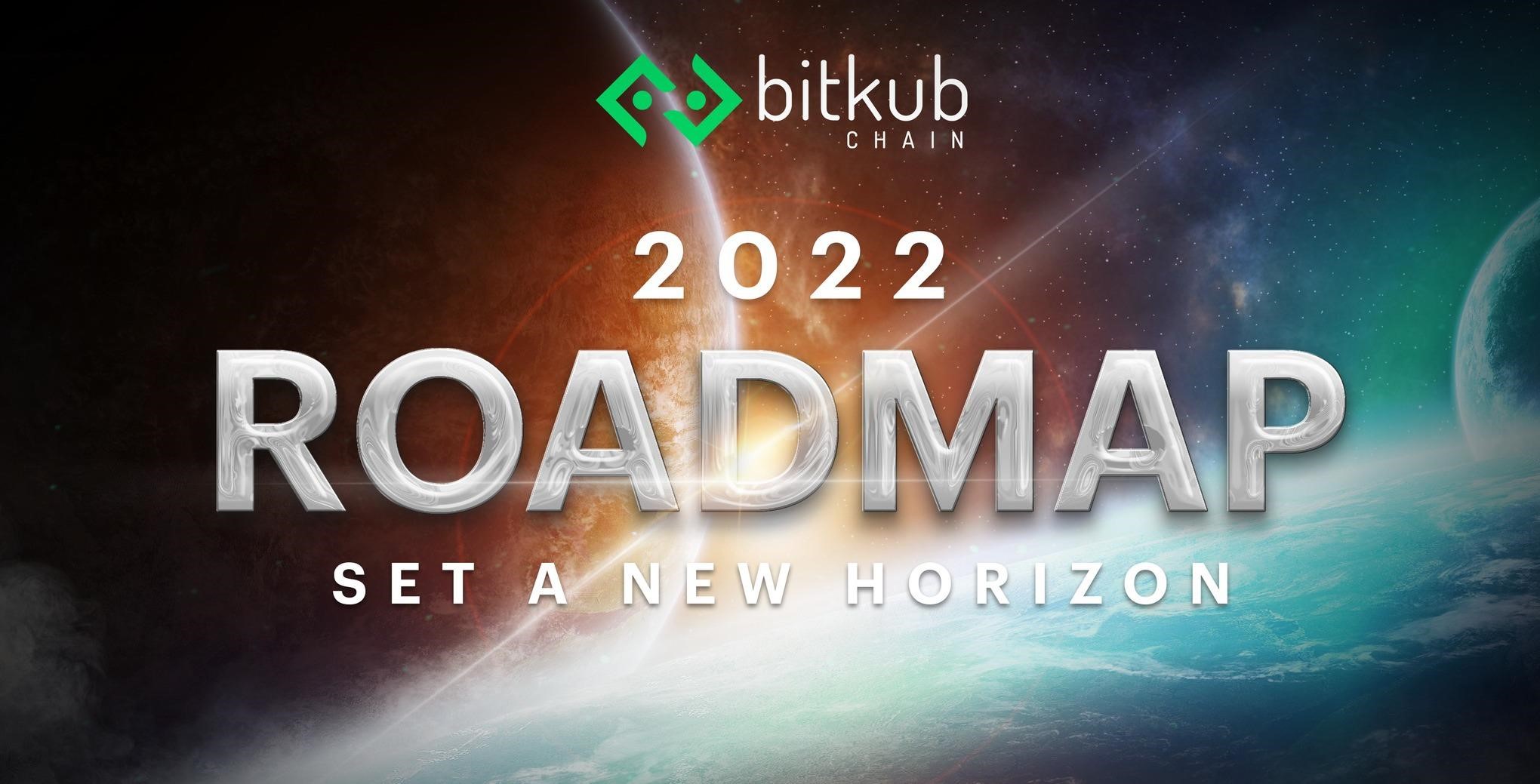 Bitkub Blockchain Technology ประกาศ Roadmap ปี 2565 เตรียมนำ Bitkub Chain สู่การใช้งานจริงในระดับโลก