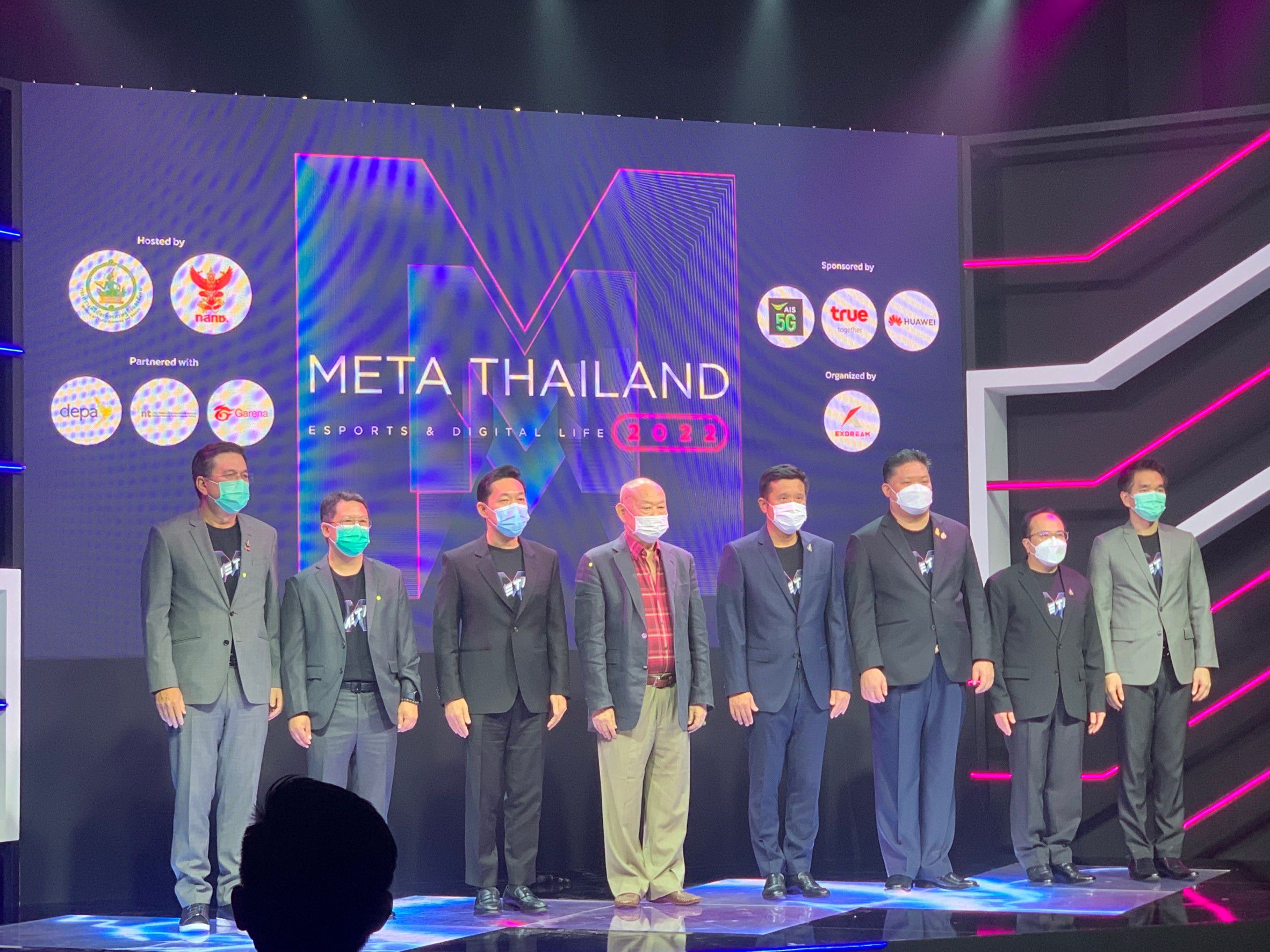 มติชน เปิดเวทีสัมมนา ศักยภาพ “อีสปอร์ต” ไทยสู่สากล วิถีชีวิตดิจิทัล