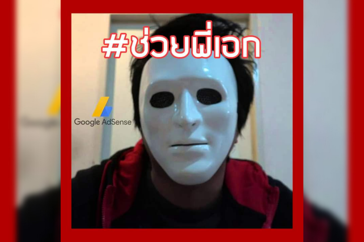 #ช่วยพี่เอก HRK นักแคสต์เกมดัง บัญชีถูกระงับ คิดเปิดช่องใหม่