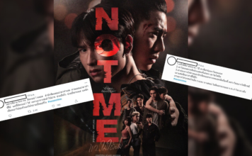 #แบนnotme สรุปดราม่า แฟนฟิคชันขายดี GOT7 ผกก.ซีรีส์วาย ร่วมถก