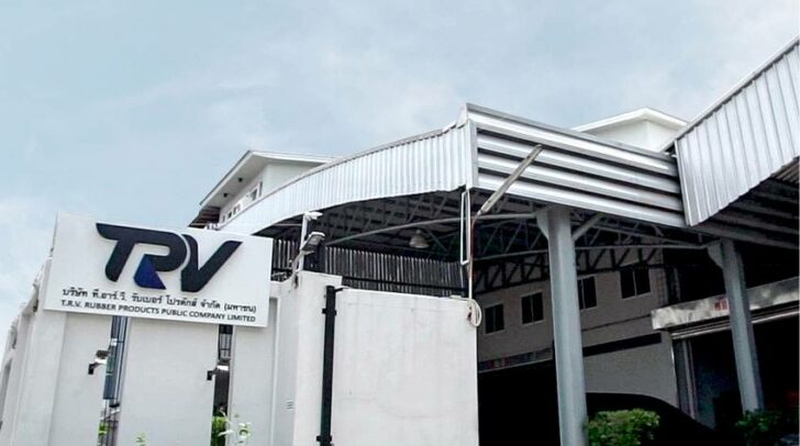 บมจ. ที.อาร์.วี. รับเบอร์ โปรดักส์ หรือ TRV บมจ. ที.อาร์.วี. รับเบอร์ โปรดักส์ หรือ TRV