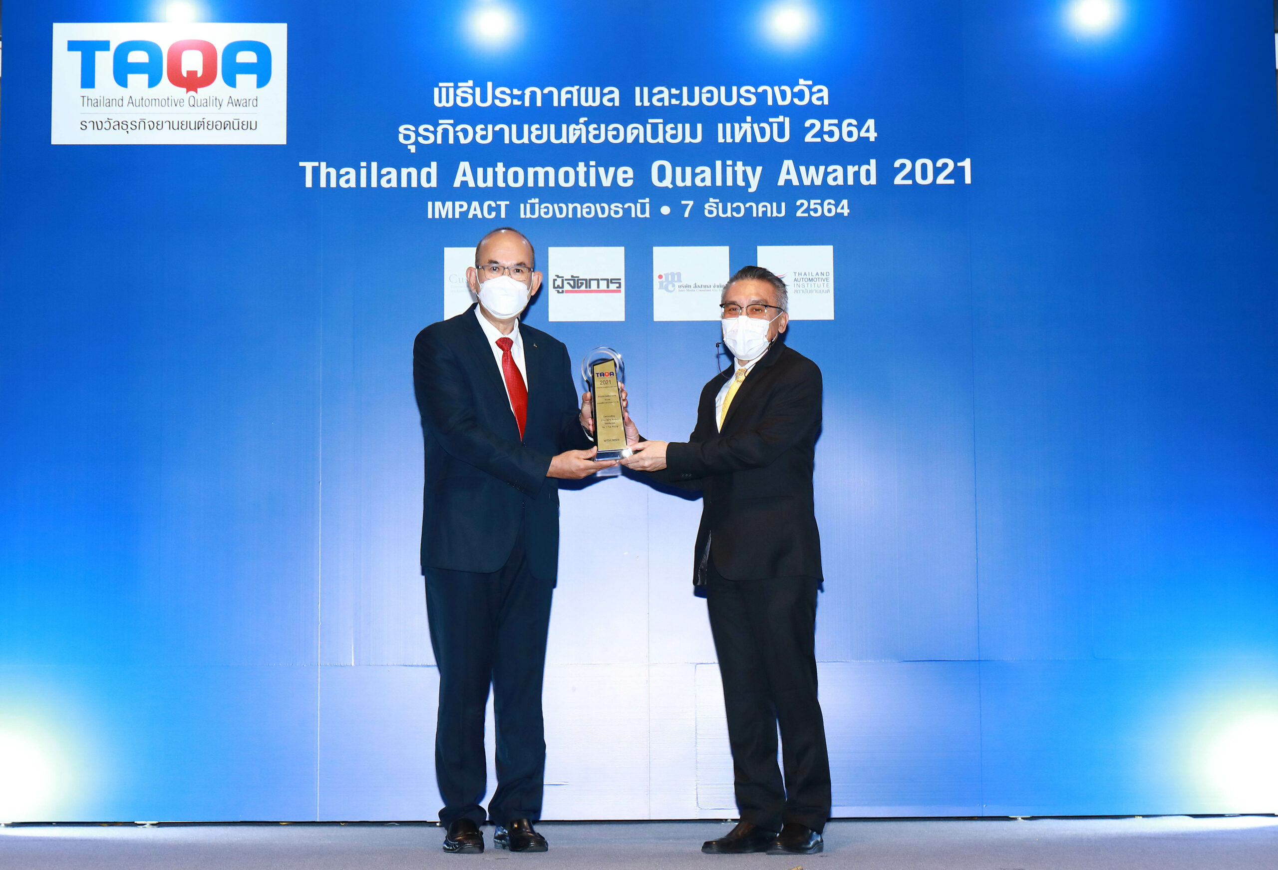 มิตซูบิชิ มอเตอร์ส ประเทศไทย  คว้า 2 รางวัล ธุรกิจยานยนต์ยอดนิยมประจำปี 2564