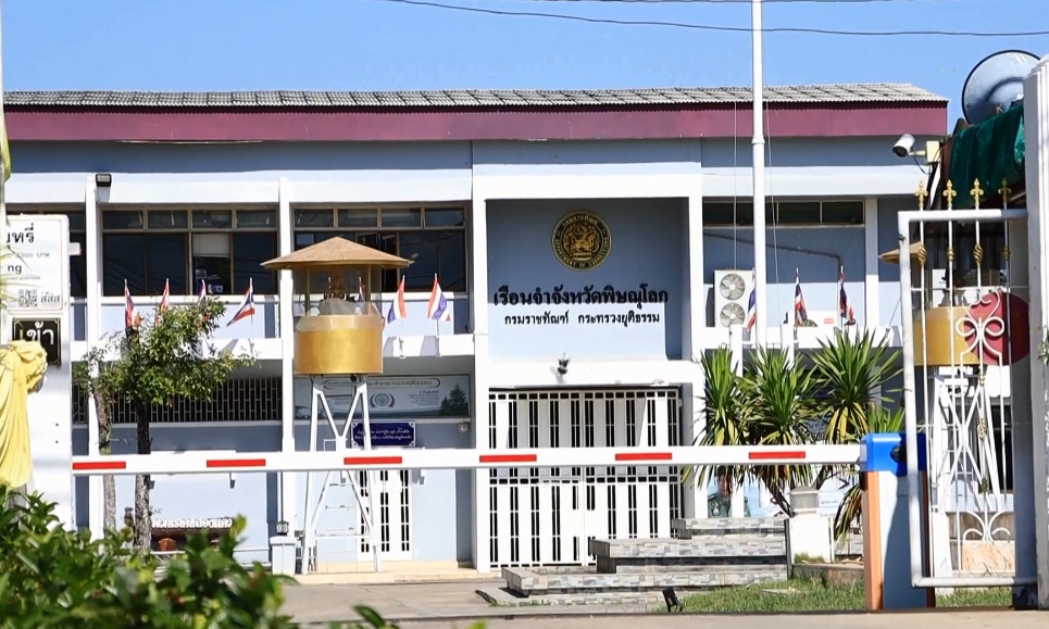 โควิดเรือนจำพิษณุโลกเพิ่ม 1,760 ราย ผู้ว่าฯมั่นใจคุมสถานการณ์ได้