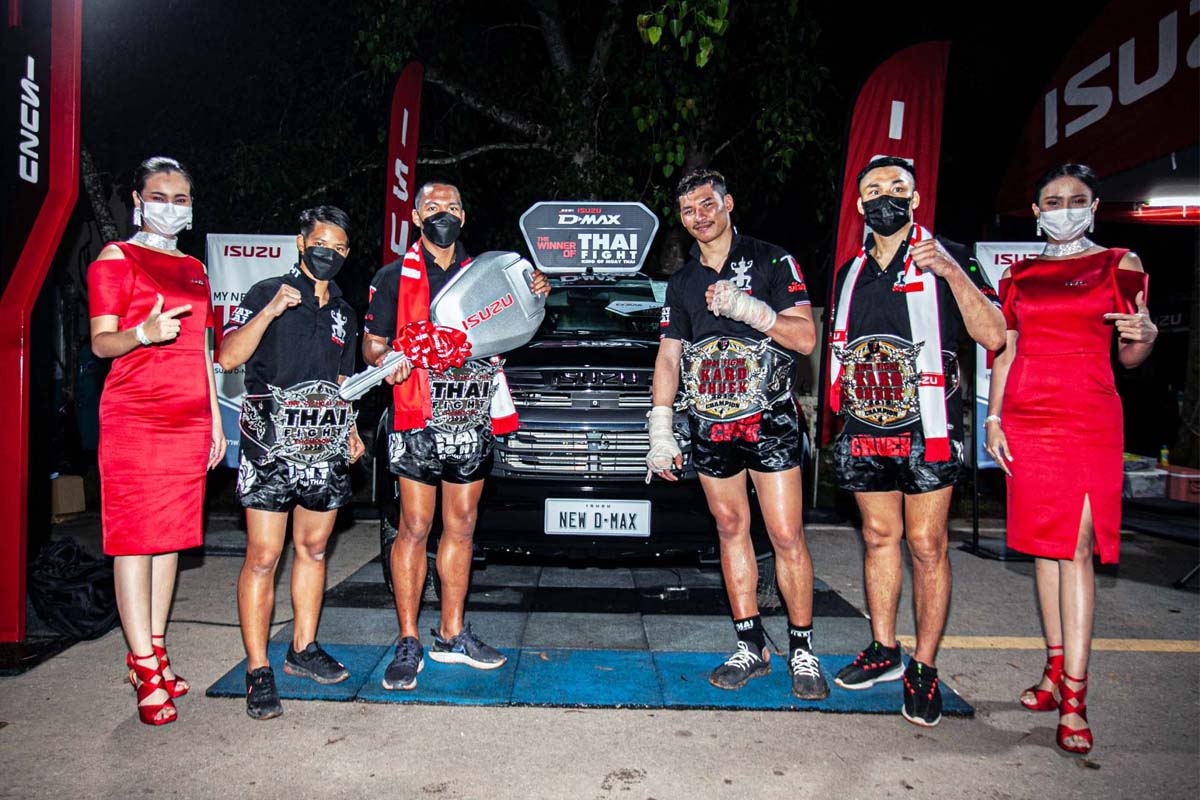 อีซูซุ แจก “ดีแมคซ์” 3 คันแชมป์ THAI FIGHT 2020