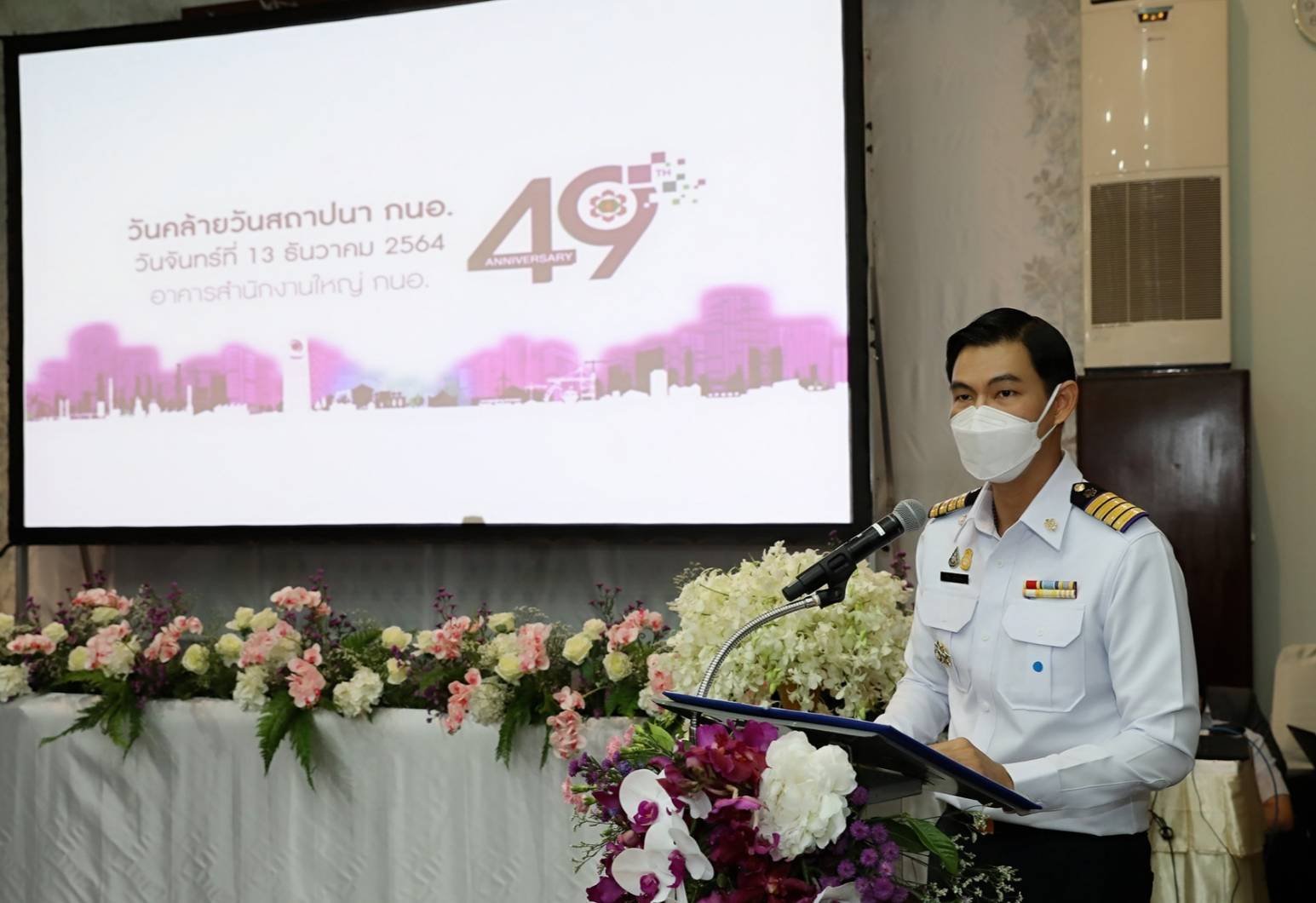 กนอ.ลุยสร้างโลกเสมือนจริง Digital Twin ในนิคมอุตสาหกรรม