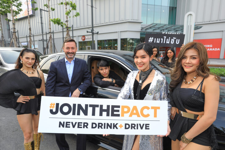 Join The Pact_Drink Drive