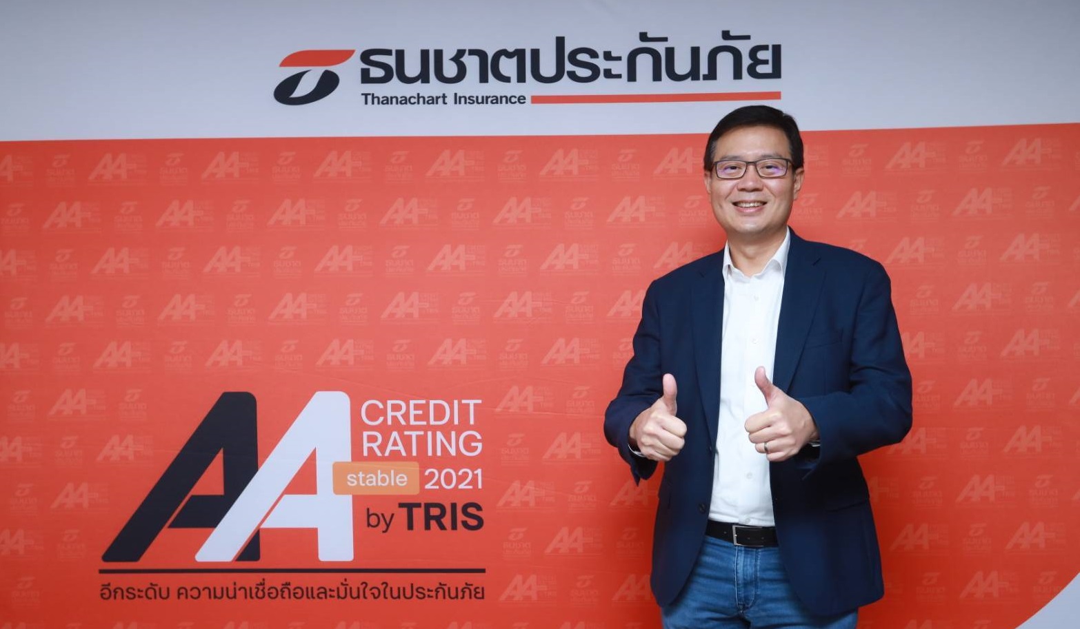 “ธนชาต” แย้มดีลซื้อบริษัทประกัน ตั้งเป้าปีหน้าท้าทายโกยเบี้ยหมื่นล้าน