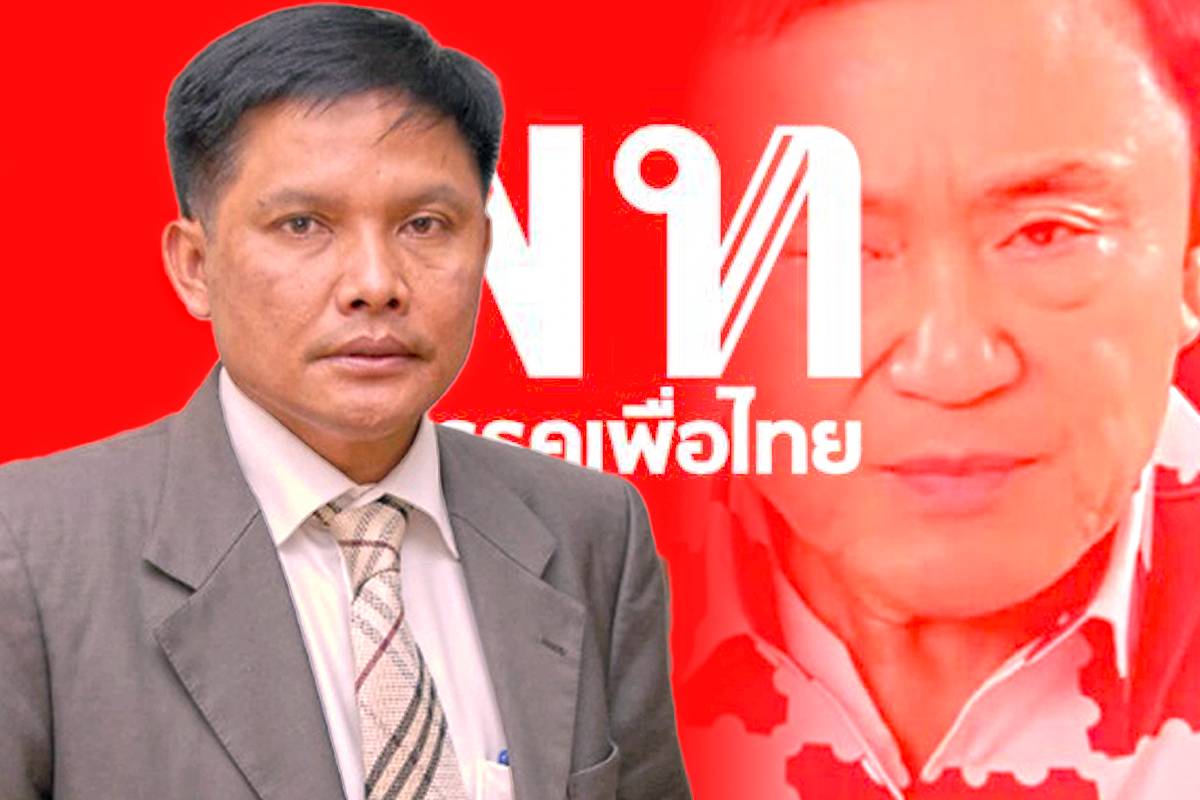 ตระกูลนามบุตร ไม่มีกั๊ก ขอ “ทักษิณ” ติดปาร์ตี้ลิสต์ ลำดับต่ำกว่า 30