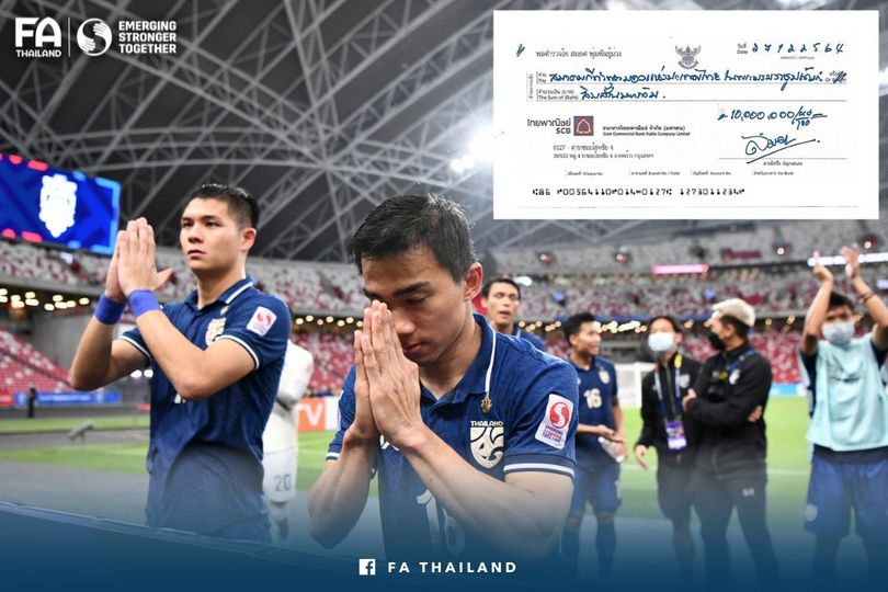 ตามสัญญา “สมยศ” มอบ 10 ล้าน ให้นักฟุตบอลทีมชาติไทย