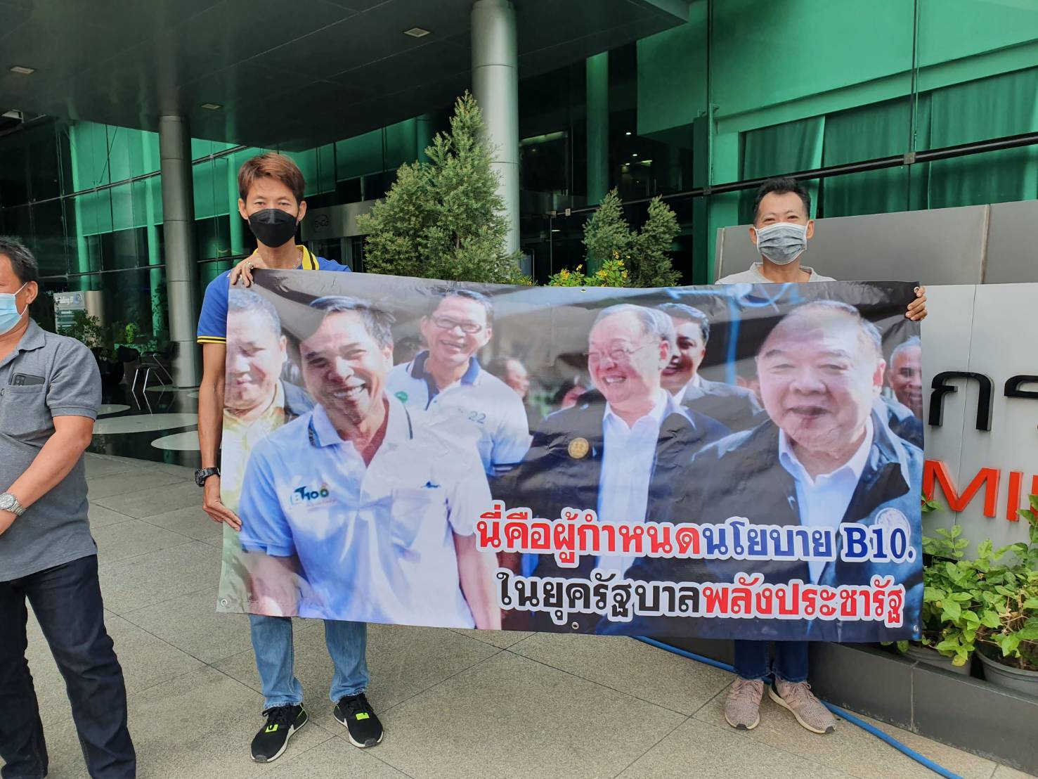 ชาวสวนปาล์มเตรียมยื่นร้อง “ประยุทธ์” อีก หลังพลังงานลดใช้น้ำมัน บี 3