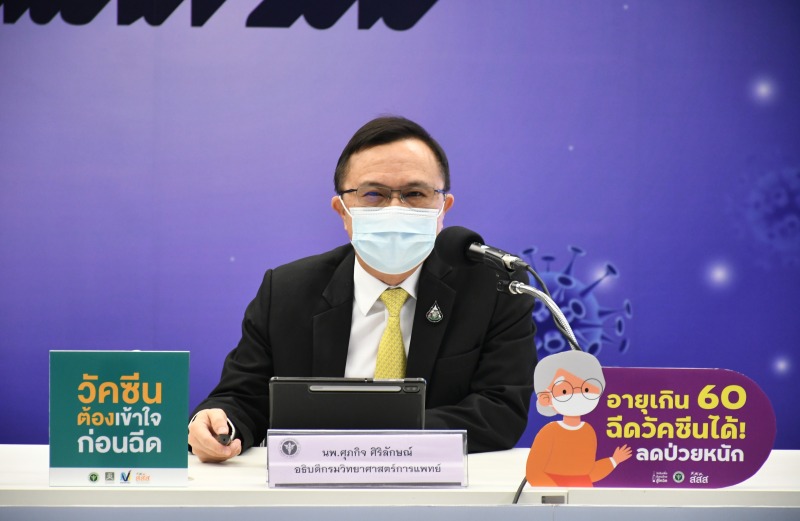 โอไมครอนแพร่เชื้อเร็วกว่าเดลต้า กรมวิทย์ฯแนะเร่งฉีดวัคซีนเข็มกระตุ้น