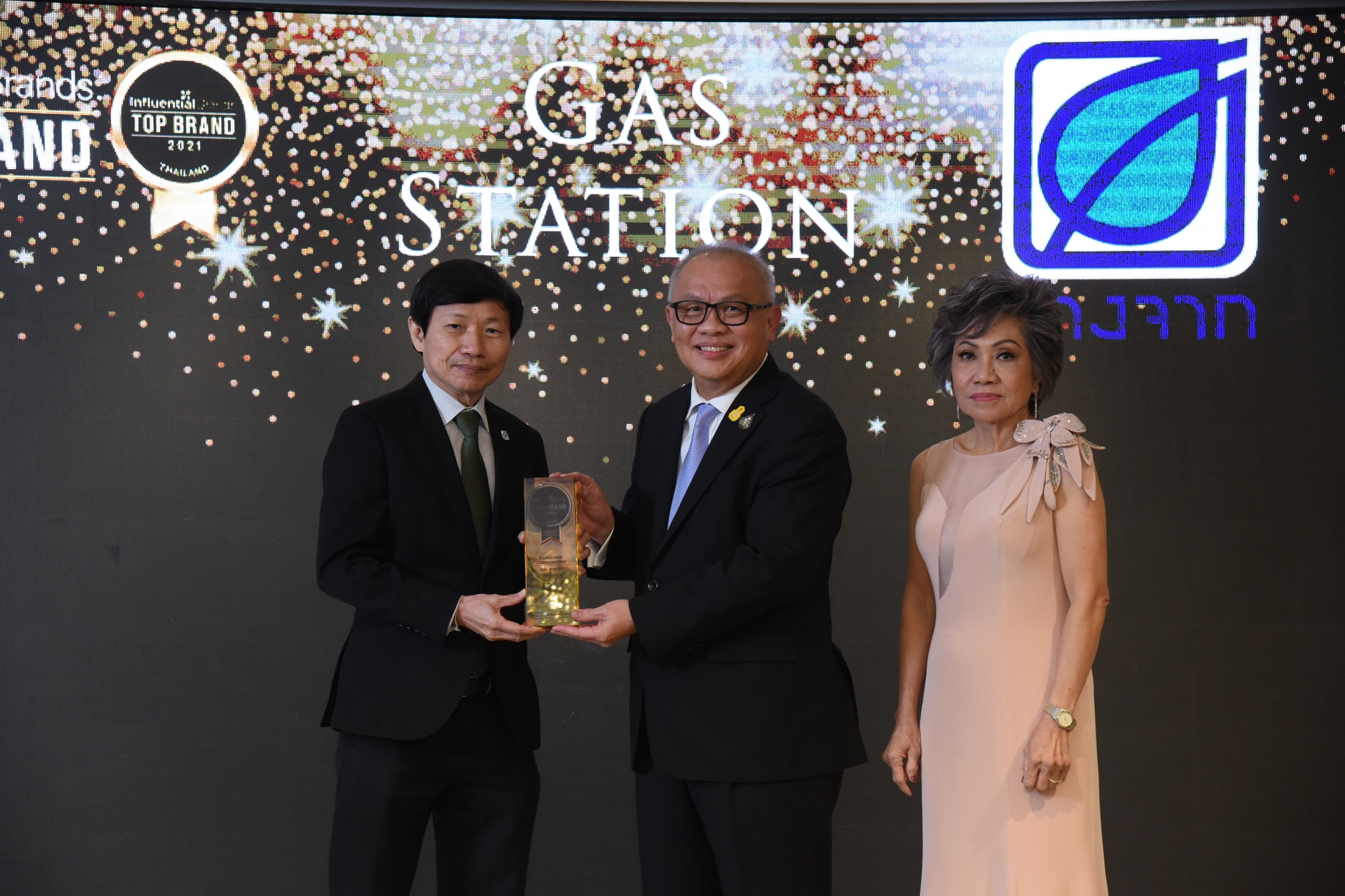 บางจากฯ คว้ารางวัล Influential Brands Top Brand 2021 Thailand