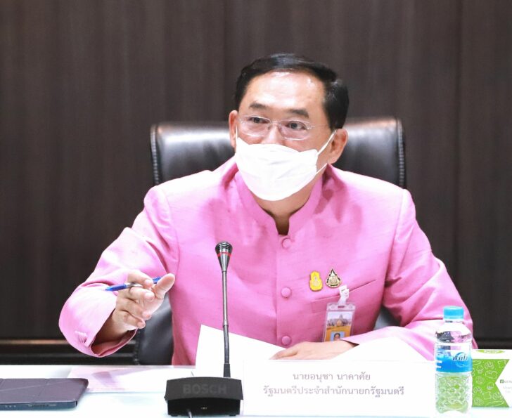 อนุชา นาคาศัย อนุชา นาคาศัย