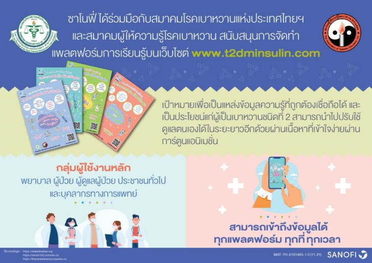 9c2a4cbeac170cf506558a201592b50f