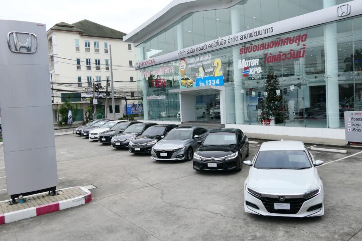 ACCORD (2)